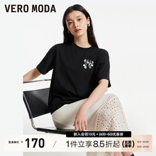 Vero ModaT恤女2024春夏新款纯棉H版型圆领花朵刺绣中袖上衣休闲