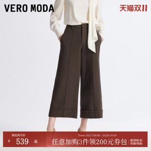 Vero Moda休闲裤女2026秋季新款装饰磨毛裤脚翻边九分裤326350002