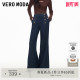 含棉高腰双排扣喇叭裤 Vero 新款 2026春季 精致时髦通勤 Moda牛仔裤