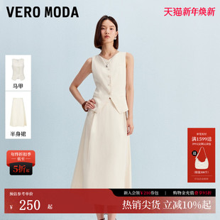 含亚麻口袋纯色马甲短款 Vero 新款 2025秋季 上衣325334002 Moda套装