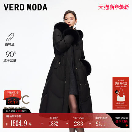 Vero Moda羽绒服2025冬季新款90白鸭绒云朵收腰狐狸毛领长款羽绒