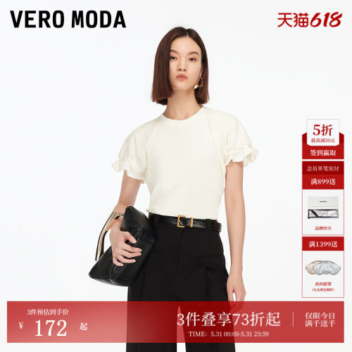 VeroModa圆领设计T恤