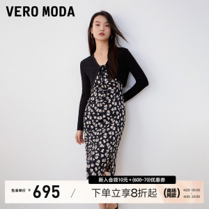 Vero Moda连衣裙针织衫套装2023秋冬新款雪纺吊带短裙长袖针织女