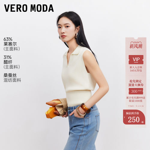 VeroModa针织衫含莱赛尔桑蚕丝
