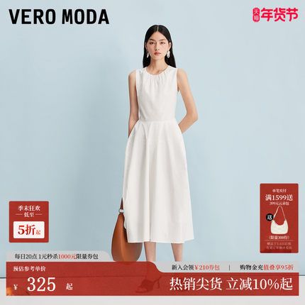Vero Moda连衣裙2025夏季新款纯棉捏褶装饰收腰中长裙32527A048