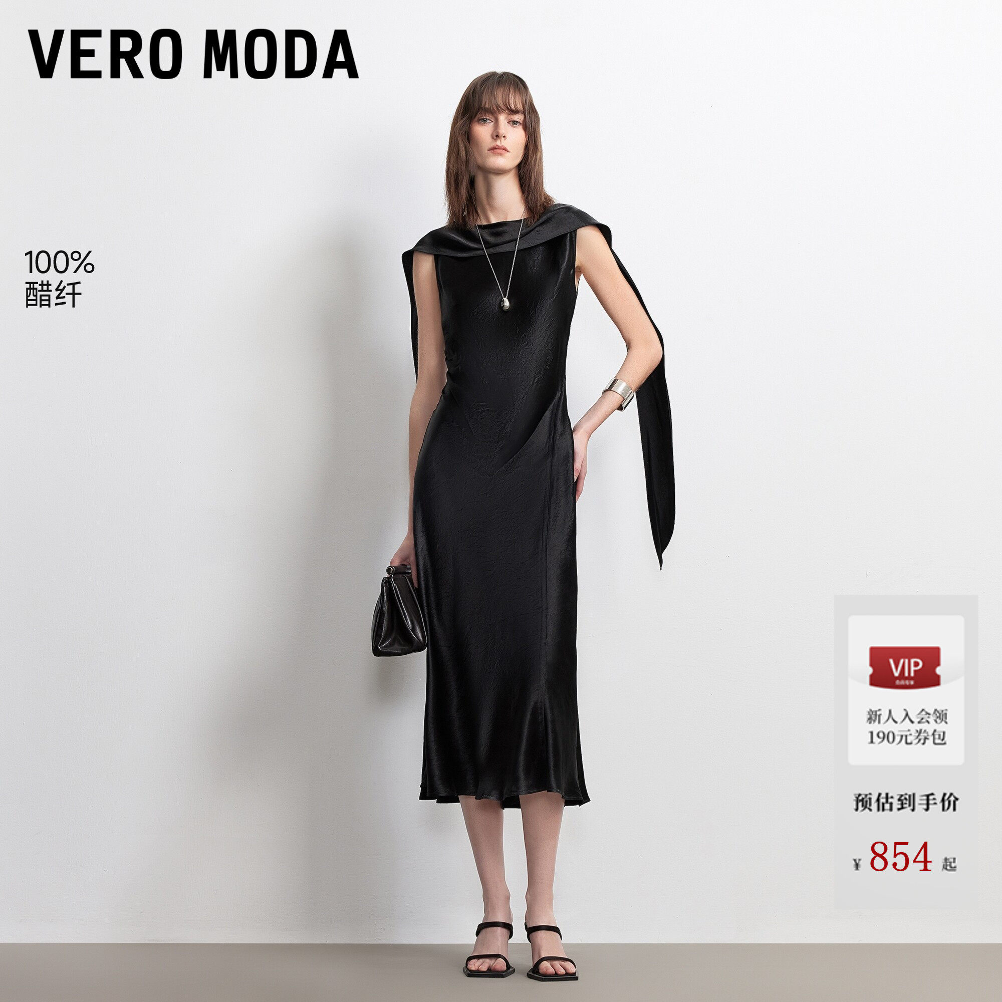 [100%醋纤]Vero Moda连衣裙2026夏季新款飘带鱼尾