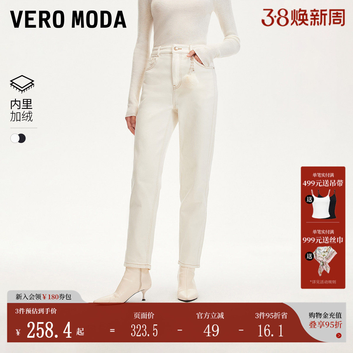 Vero Modaţ�п��ﶬ����ë�޹�׹ĥë�ŷ��ܲ���324449004 ����ţ����ɫ L 774.96Ԫ��3��(��258.32Ԫ/��)