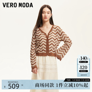 镂空V领短款 Vero 新款 Moda针织衫 上衣可爱甜美325224018 2025夏季