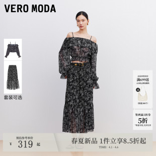 印花荷叶边短款 Vero 上衣印花半身裙 泡泡袖 新款 Moda套装 2026夏季