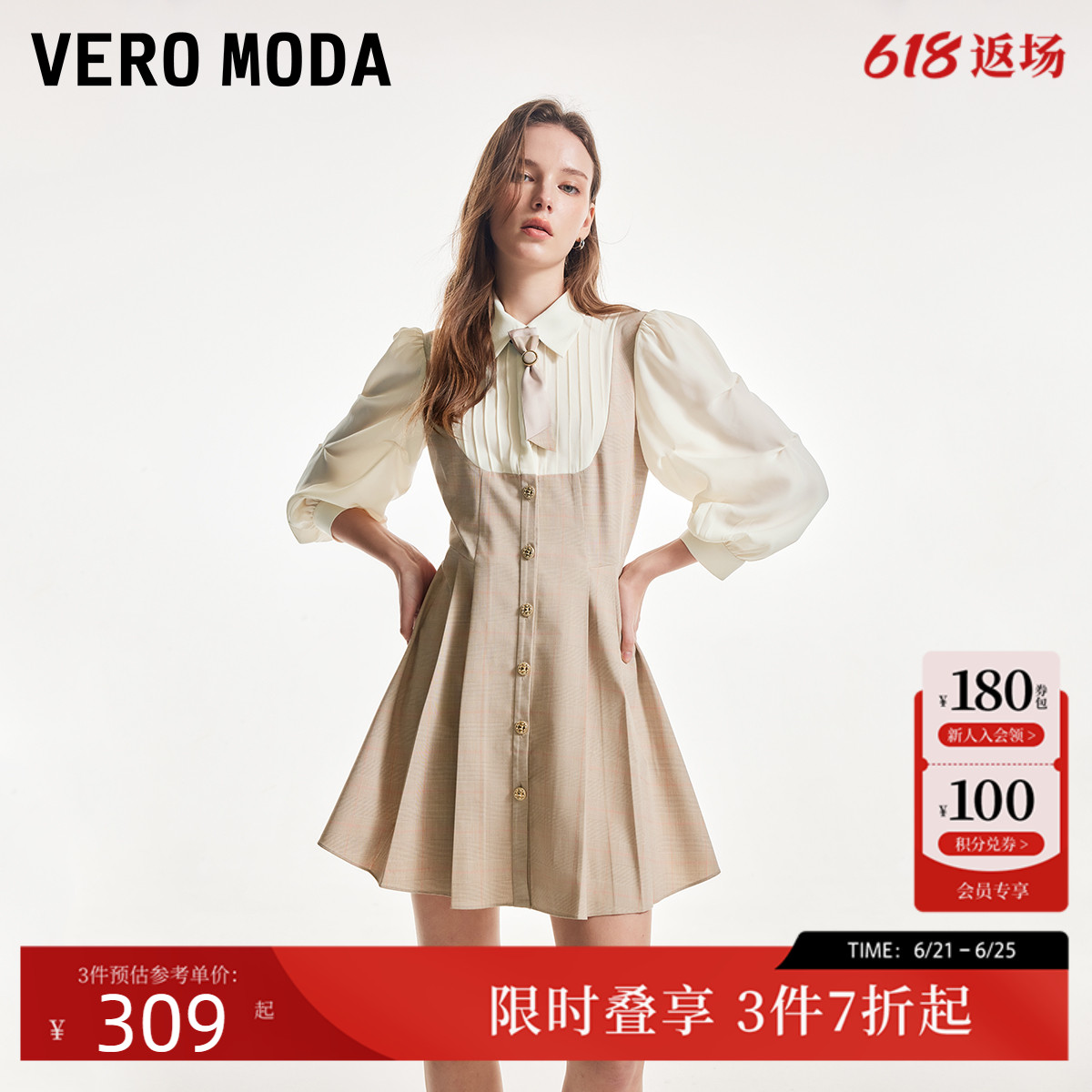 Vero Moda连衣裙春季假两件格纹拼接褶皱泡泡袖A摆短裙32