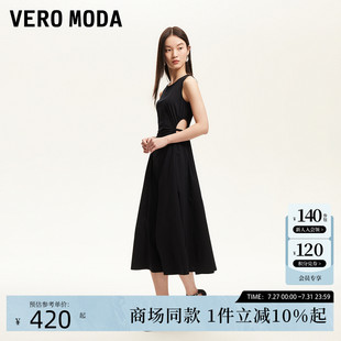 Vero 腰部鏤空收腰A字小黑裙325261030 新款 Moda連衣裙女2025夏季