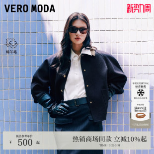 Vero Moda毛呢大衣2026春夏含绵羊毛拼接PU领外套巴恩风32534T007