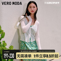 Vero Moda针织衫2023秋冬新款上衣空调衫气质V领罩衫开衫女薄款▲