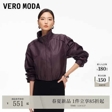 Vero Moda短外套2026春季新款含棉短款红色夹克通勤百搭326121003