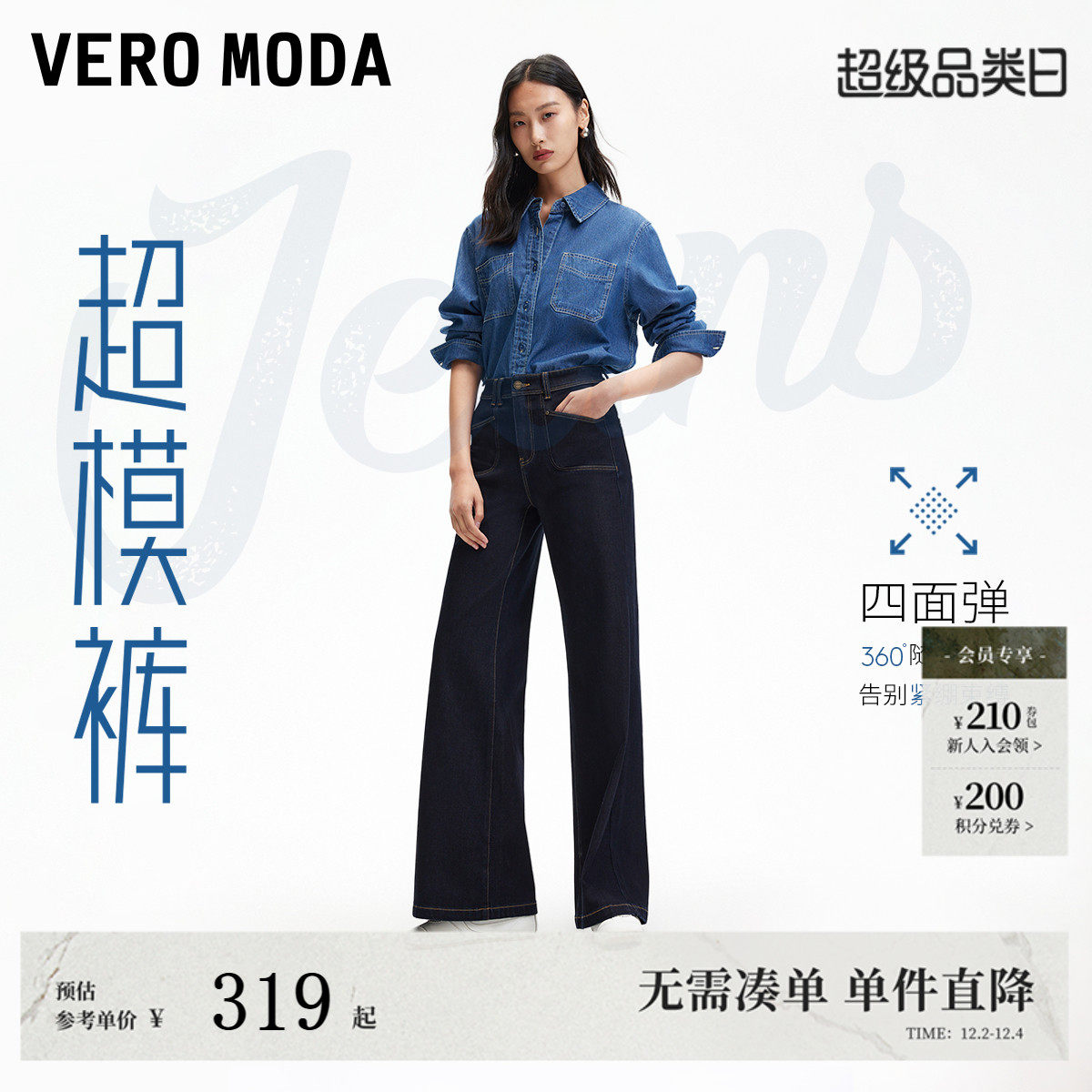 商品详情图片