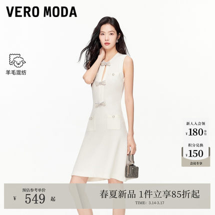 Vero Moda连衣裙女2026春季新款含绵羊毛无袖蝴蝶结小香风连衣裙