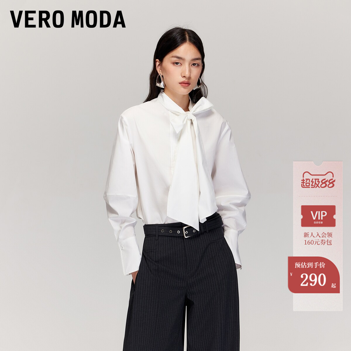 VeroModa含棉飘带领口衬衫图片