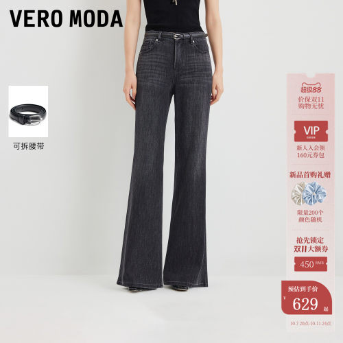 VeroModa牛仔裤含莱赛尔