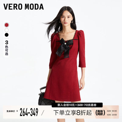 VeroModa秋冬小香风甜美连衣裙