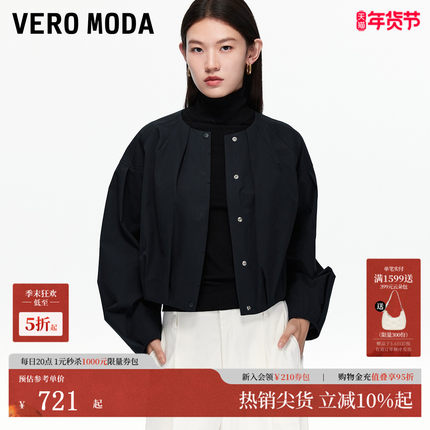 Vero Moda夹克2025秋季新款含棉圆领立体廓形短款外套325317013