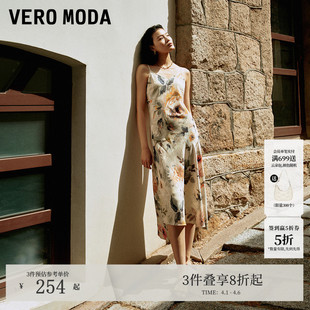 Vero 优雅女人水墨画印花吊带裙32527A003 Moda连衣裙夏季