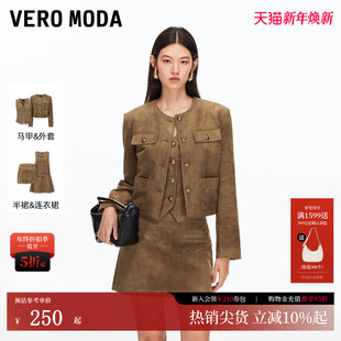 捏褶巴恩风A字背心套装 Vero 新款 女2025秋季 裙32537A005 Moda套装