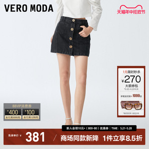 Vero Moda裙裤短裤女2023秋冬新款休闲百搭高腰显瘦时髦牛仔裙