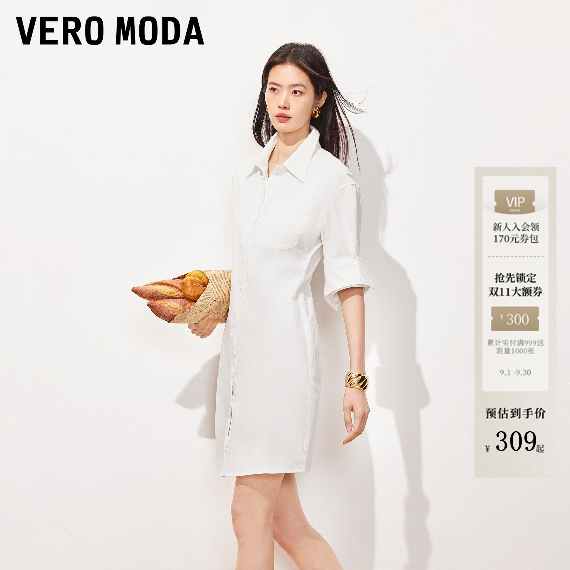 VeroModa两穿衬衫连衣裙图片