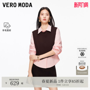 Moda衬衫 不规则针织背心衬衫 女2026春季 套装 326105019 新款 Vero