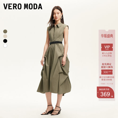 VeroModa垫肩褶皱长裙连衣裙