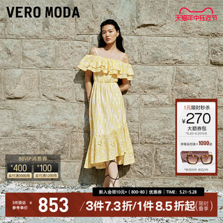 Vero Moda连衣裙2024早春新款独家浪漫荷叶边重磅刺绣吊带长裙