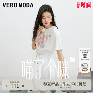 可爱猫咪印花罩衫 VeroModaT恤女26夏季 休闲圆领短袖 喵了个咪