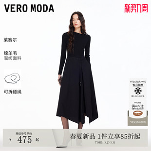含绵羊毛可拆腰绳中长裙32617D008 新款 Vero Moda连衣裙2026春季