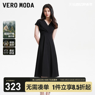 连衣裙2024春夏新款 Vero 魔法裙 Moda 高腰女人小黑裙醋酸显瘦