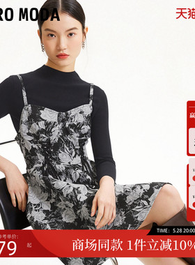 Vero Moda连衣裙秋冬半高领针织衫花朵吊带裙套装32437C007