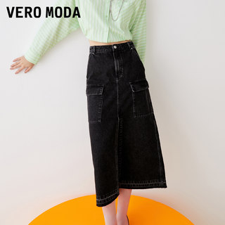 Vero Moda牛仔半身裙2023早秋新款高腰大口袋街头风开叉长款