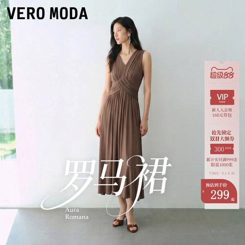 VeroModa连衣裙收腰无袖V领