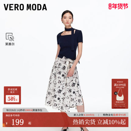 Vero Moda半身裙2025秋季新款含棉莱赛尔腰部系带复古印花A字裙