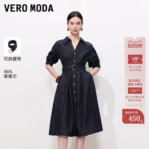 VeroModa含莱赛尔牛仔连衣裙
