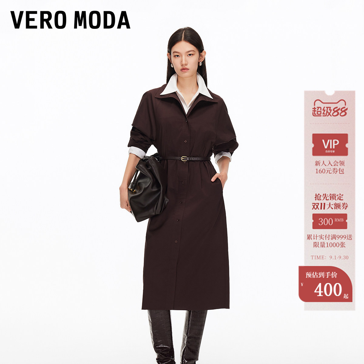 VeroModa开衩裙摆连衣裙图片