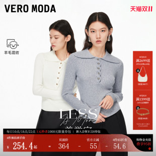 Moda针织衫 Vero 女25秋冬新含绵羊毛翻领千金风上衣 美学家