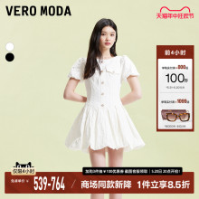 Vero Moda【魔法裙】连衣裙2024春夏新款肌理感蓬蓬裙遮肉少女