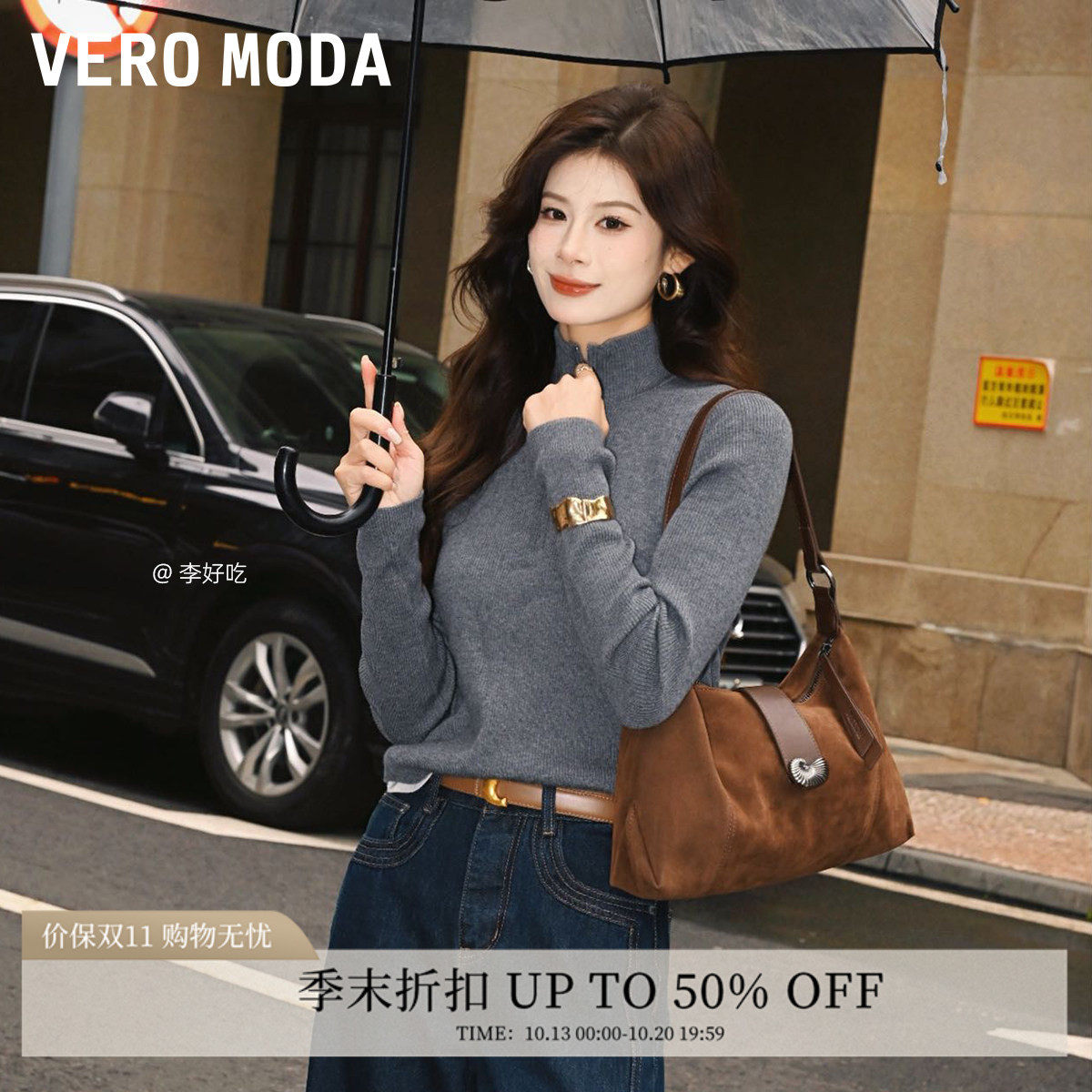 Vero Moda针织衫2026夏季含绵羊毛撞色拉链修身上衣325424020