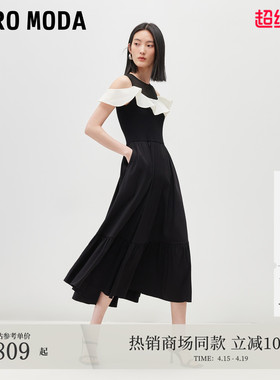 Vero Moda连衣裙2026夏季新款撞色荷叶边露肩无袖中长裙32627B022