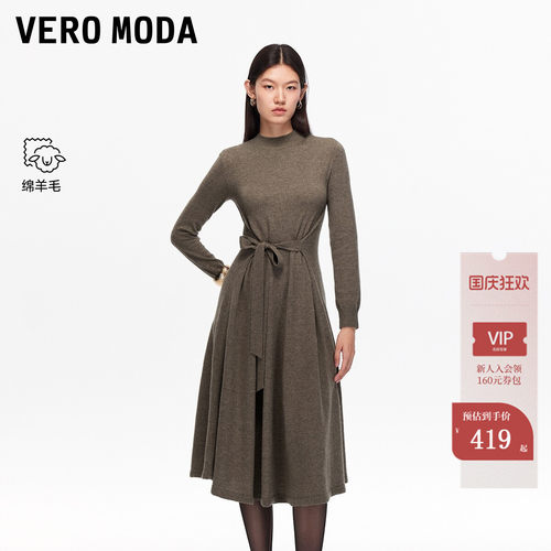 VeroModa含绵羊毛连衣裙