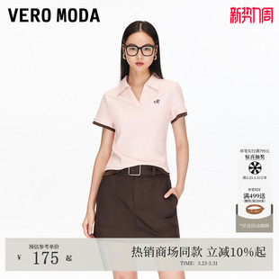 撞色复古polo领T恤325301029 2026春夏修身 Vero Moda翻领POLO衫