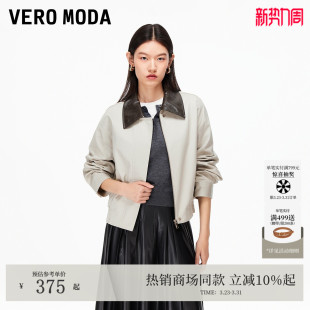 Vero Moda夹克2026春夏含棉撞色可拆卸翻领外套百搭325317030