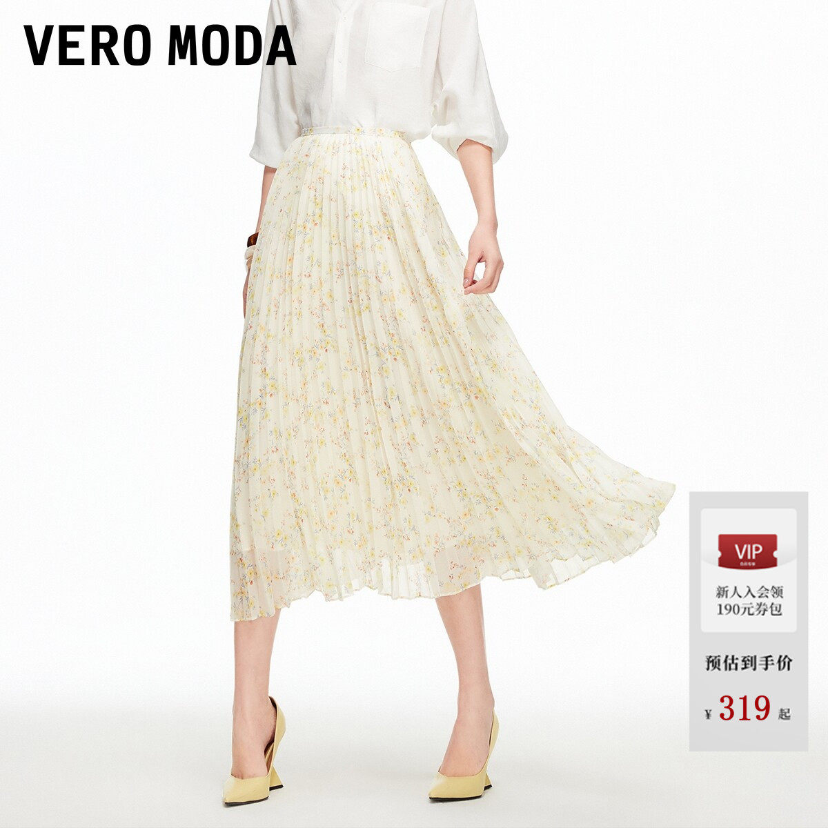 Vero Moda半身裙女2026夏季新款A摆高腰长款黄色百褶时