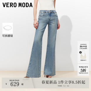 新款 Vero Moda牛仔裤 女2026春季 326132058 蝴蝶金属腰链宽松微喇裤