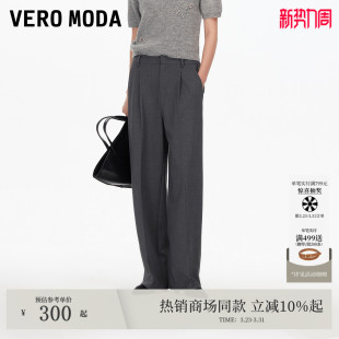 3253PL024 女2026春夏纯色简约直筒收脚西裤 Vero Moda休闲裤